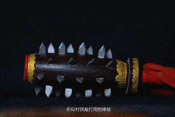 长安十二时辰中的金瓜锤原来余杭有同款