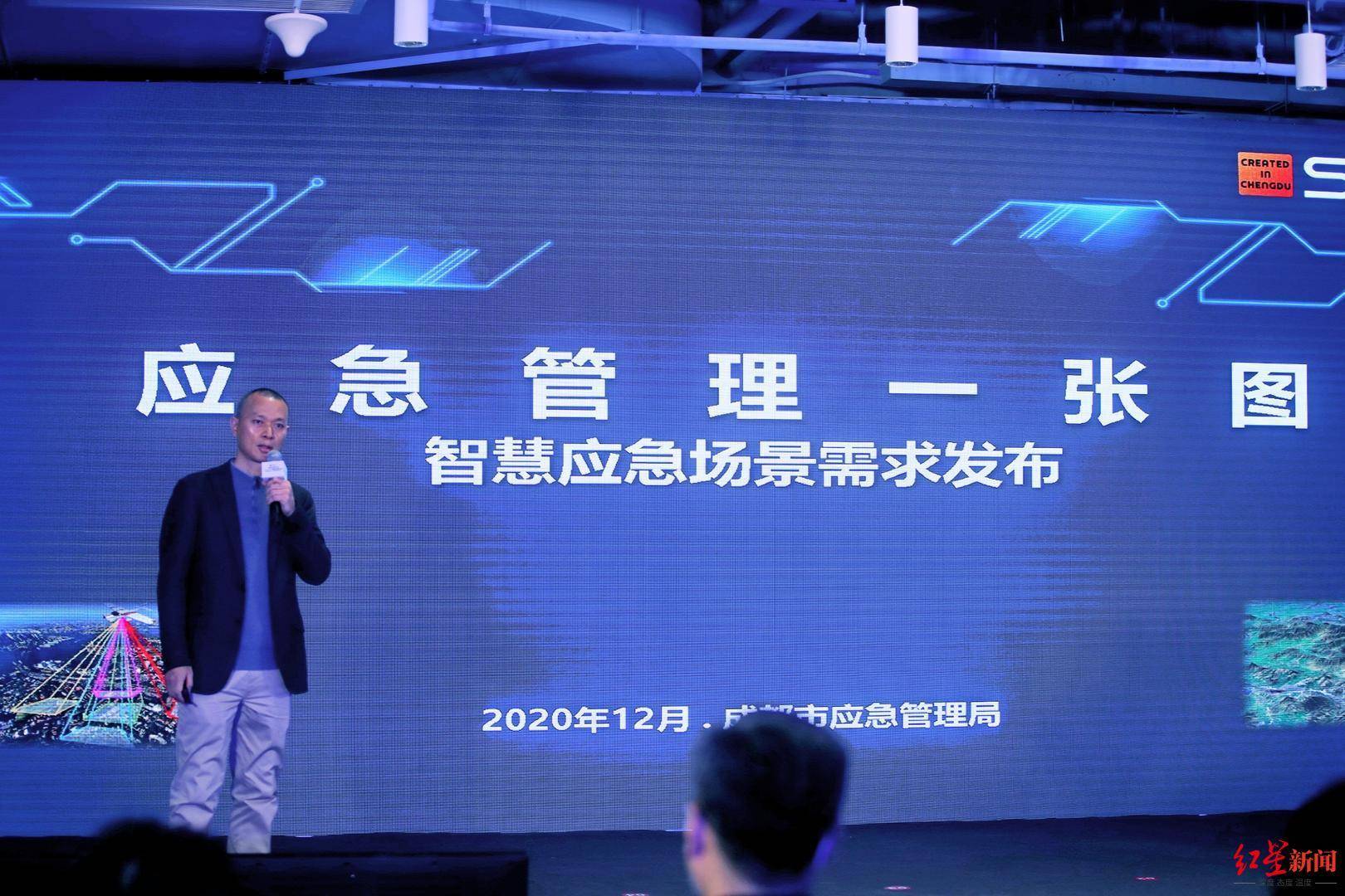 应急|公共数据运营平台、应急管理一张图……智慧城市带来又一批“成都机遇”