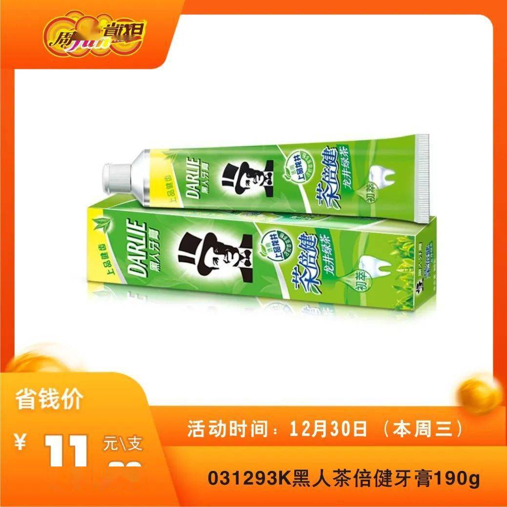 必买好物优选商品 9b3ca4011d2b4eb6ab2a5ead28b475f8.jpeg