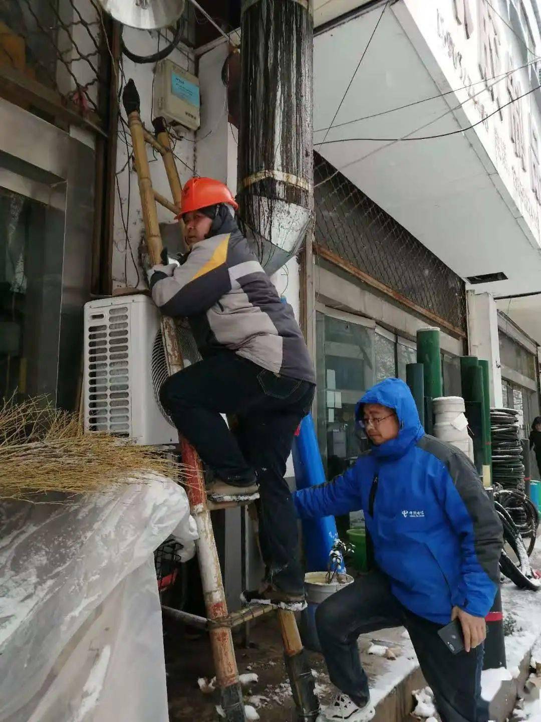 今天请为迎寒冒雪的电信装维人点赞