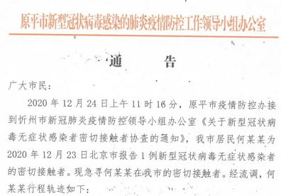 晋简谱_儿歌简谱(2)