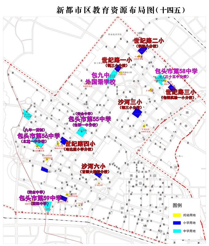 包头身边事 12月28日,市政府新闻办召开新闻发布会,就包头市新都市区