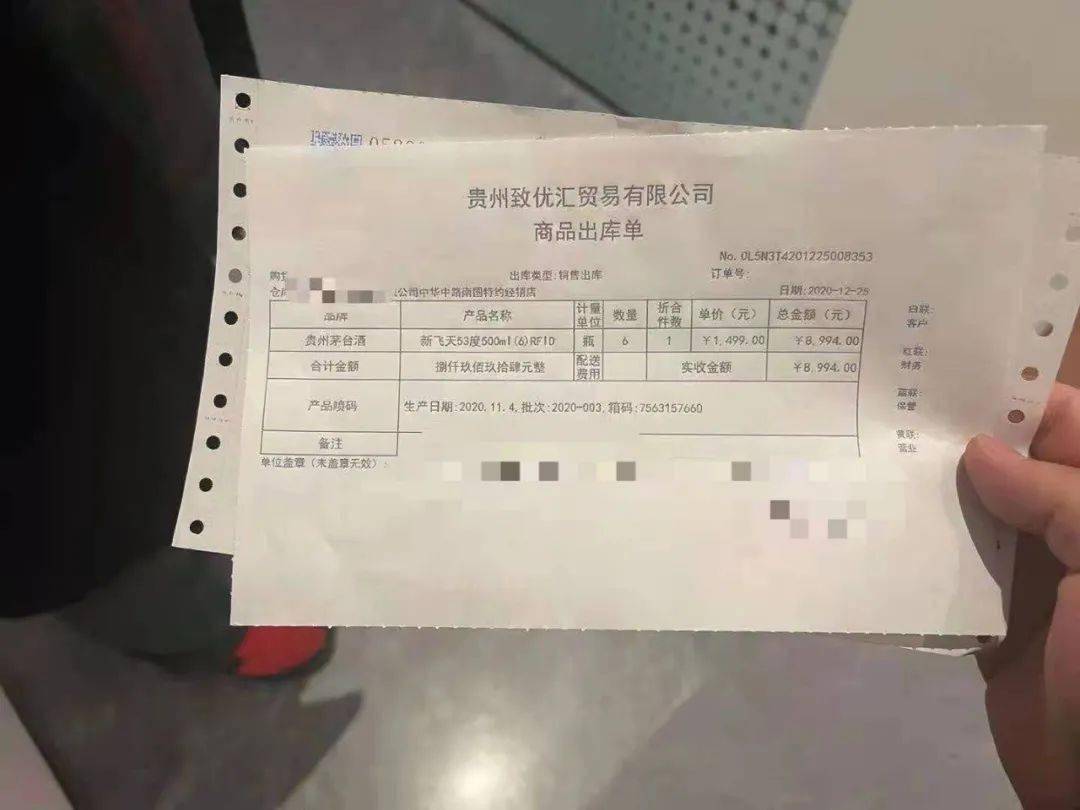 贵州2020年第二季度G_2020年贵州盆景图片(3)