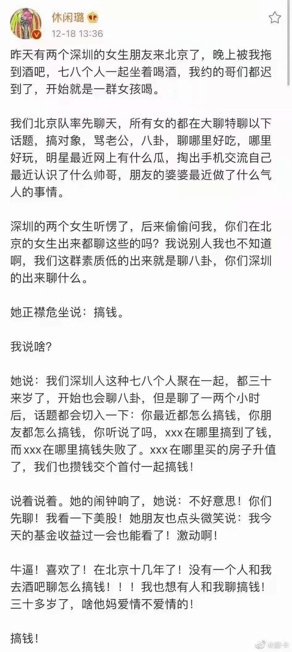 抬杠简谱_禁止抬杠图片