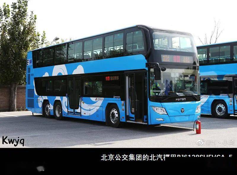 大中型客车92款,铰接成为电动化新领域,339批客车公告