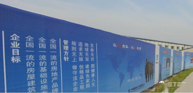 项目上的临建这样干,省钱又规范!(含各岗位人员配置标准和成本对比)