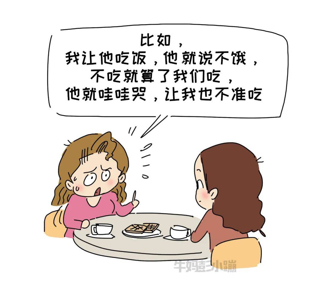 怎么样才算过度溺爱 ea0dde569ae74c2cb9d0a8cd1c5da26e.jpeg