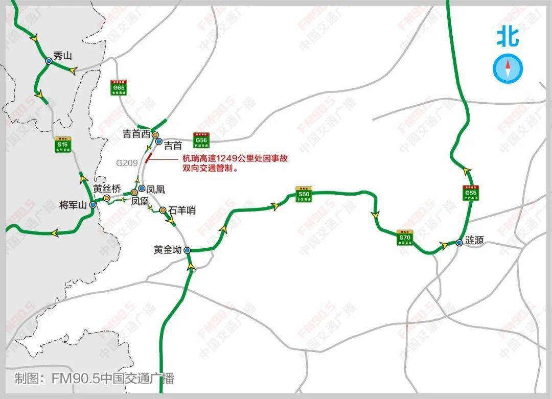 包茂高速湘西州段发生事故交通管制司机请绕行