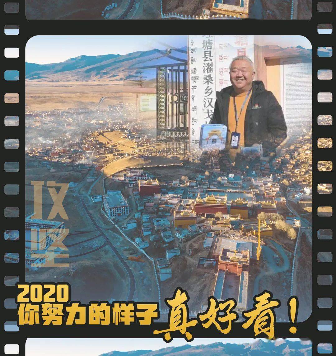 白团乡总人口
