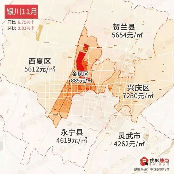 银西高铁对银川人口外流_银西高铁银川站(3)