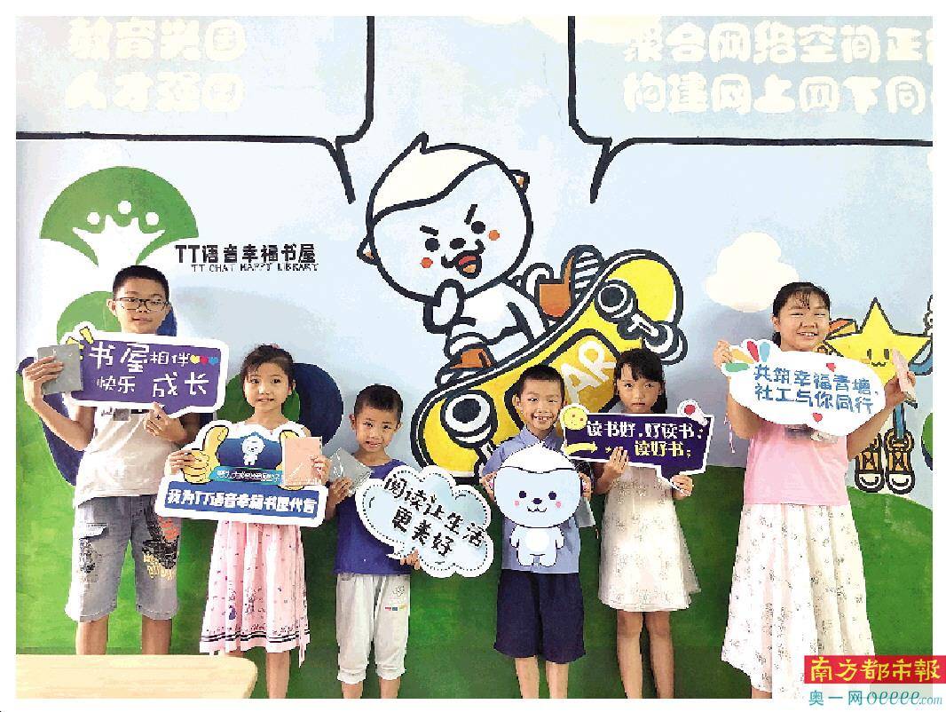 守护|把握年轻人社交动态，守护网络内容安全，TT语音在行动
