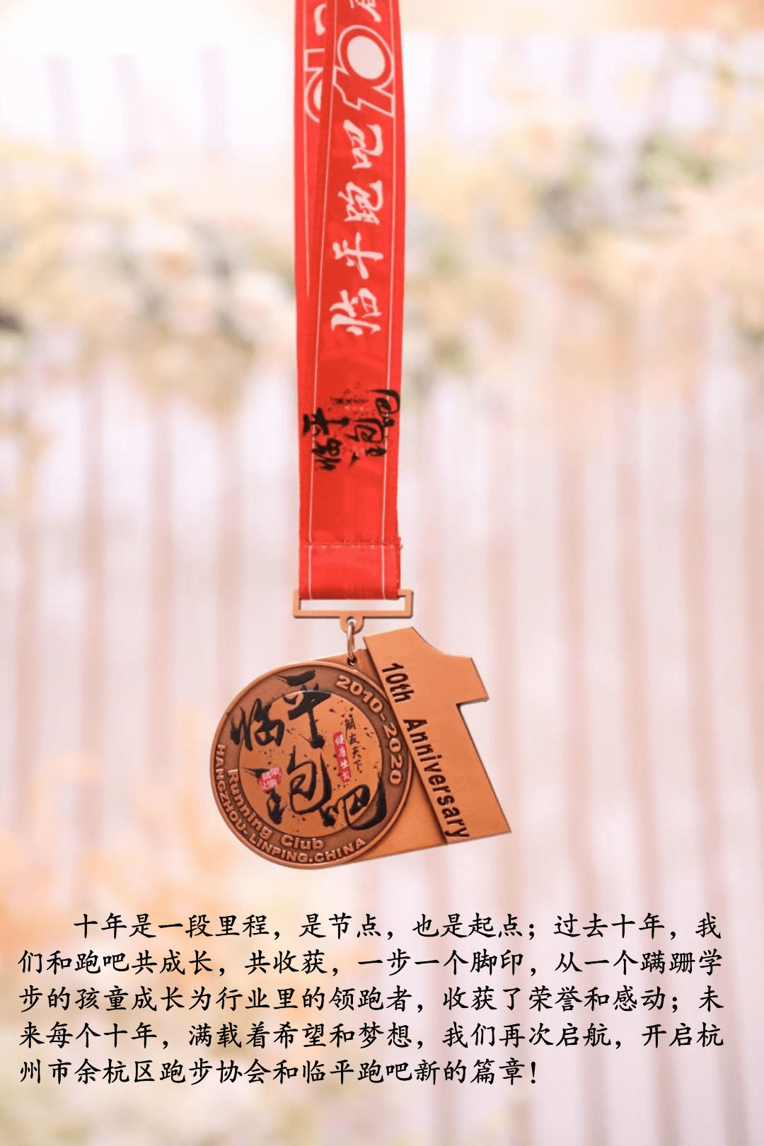 2020年余杭区临平gdp_余杭区地图(2)