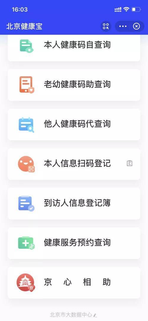 ky开元·(中国)集团官网_
明星康健宝照片 2元可以买到70张？北京警方已介入 网友：希望严查(图3)