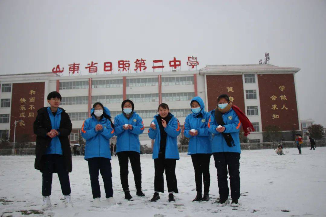 日照第二中学日照市特殊教育学校五莲一中日照海曲高中日照实验高中跟