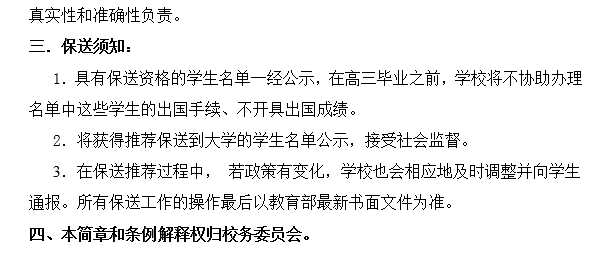 2b815c7d534f4745a12f03a4b8654a3d.png