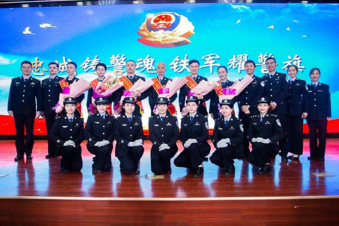 忠诚铸警魂 铁军耀警旗!