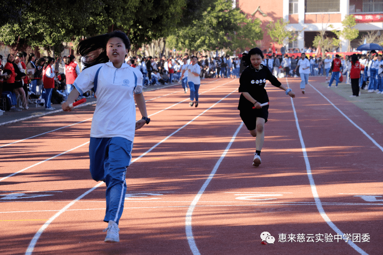 惠来慈云实验中学2021年元旦(第十届)校运会圆满结束