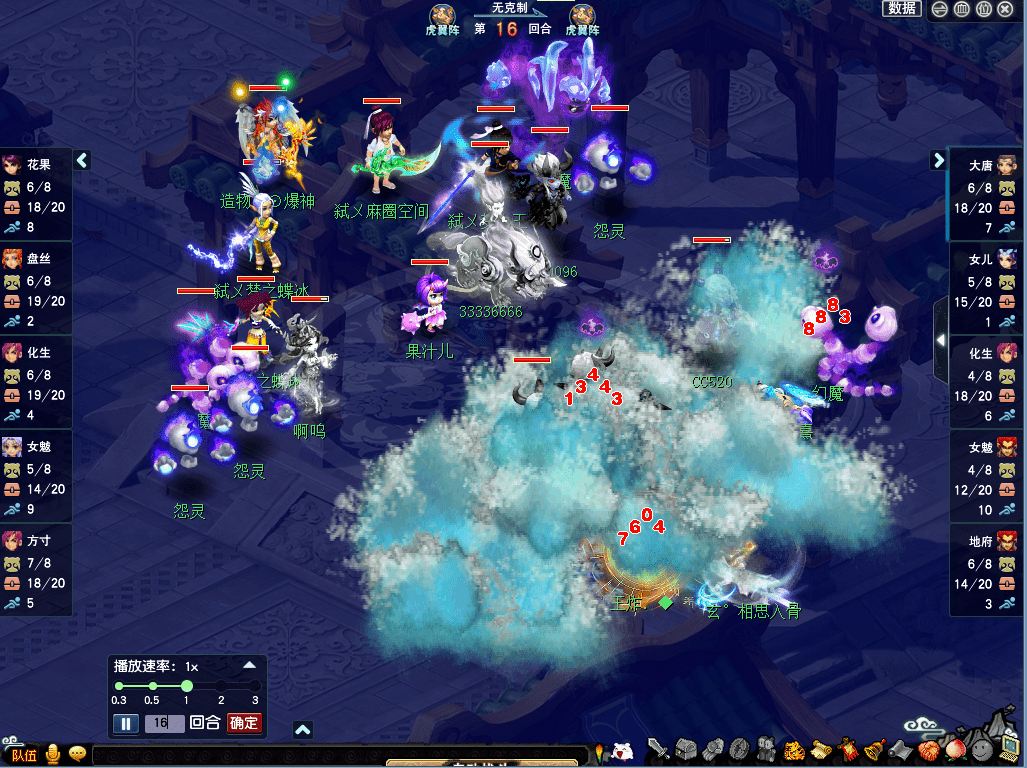 梦幻西游武神坛全明星2024 3521a3585bd845b8af5c4bb51e75e211.png