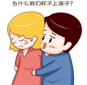 " 看着同龄人的孩子都上小学了,自己还到处看不孕,也不知道何时是个头