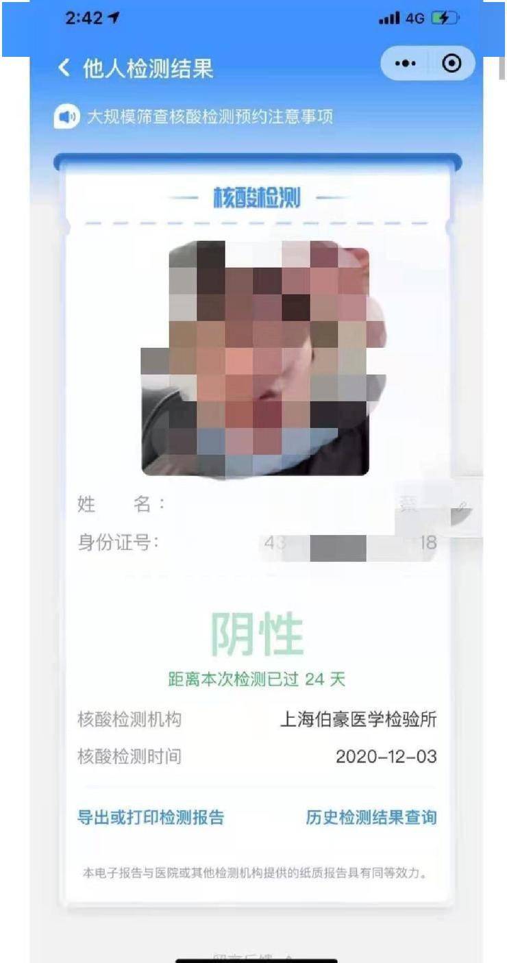 中国人口网身份查找_中国人口网课笔记(3)