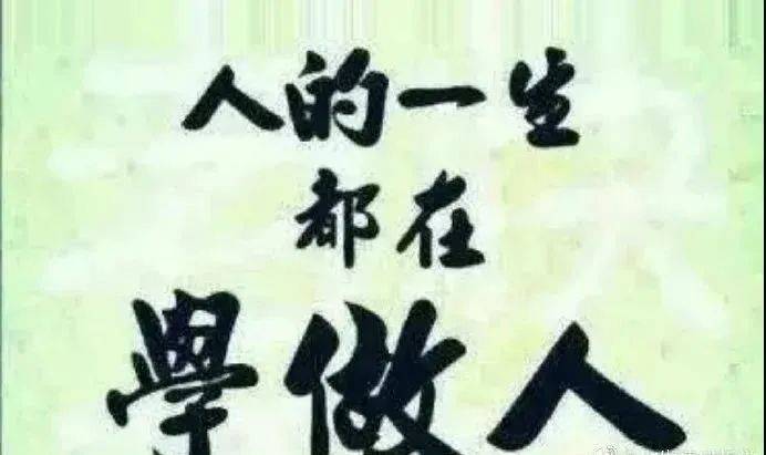 上善若水最好的一段话 4d2af3f2f58a482481c1219ee36f6483.jpeg