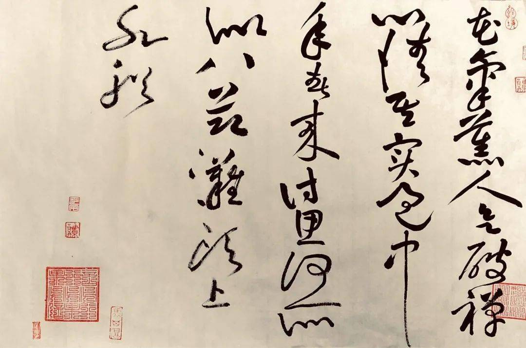 成语什么古开今_化古开今海报(3)