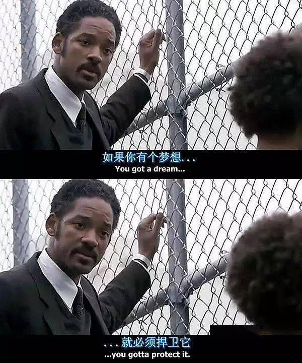 当你撑不下去的时候,看看这5句经典电影台词_gift