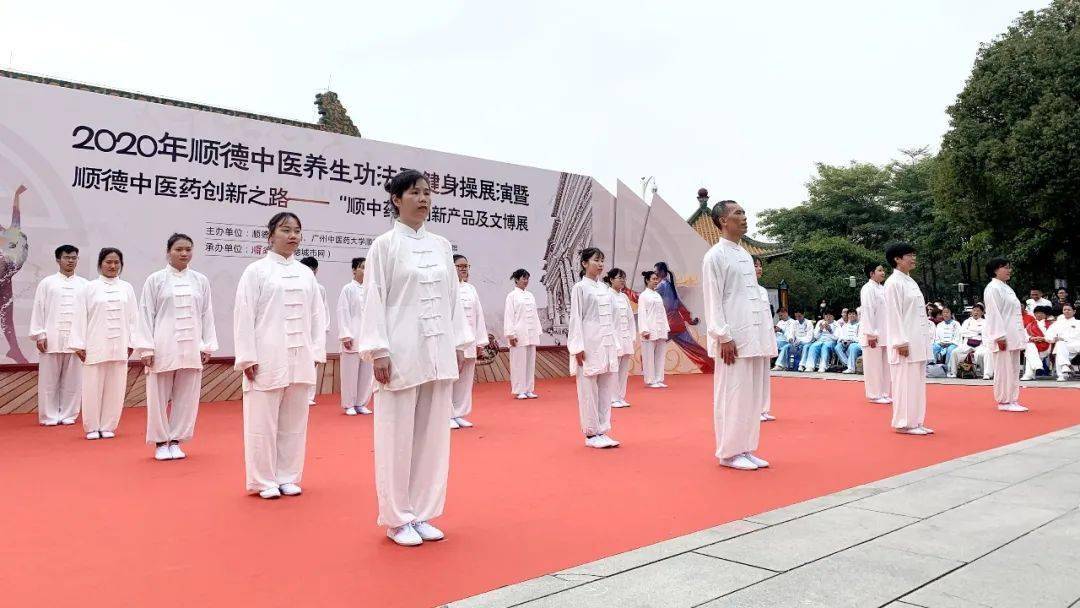 弘扬国粹 健康相伴 动静相兼 八段锦显真章!