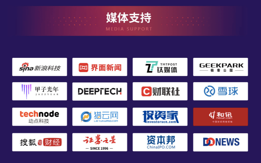 投中排行榜_2020投中榜·锐公司100榜单发布