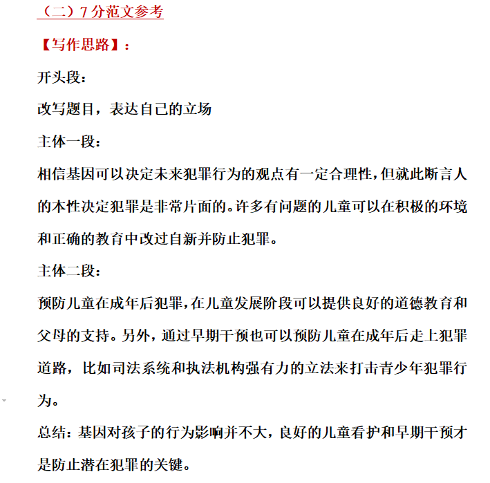 77a880cec6df404fad63c7393221c0a9.png