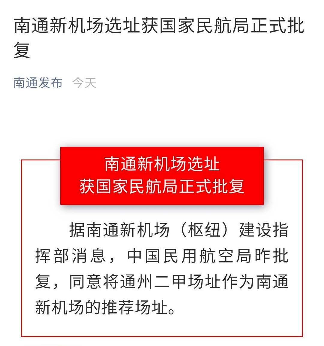 海门人口2021数量_2021南通市海门区基层人社公共服务平台补充工作人员招聘公