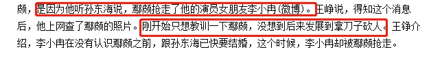 她曾艷壓章子怡，自曝懷孕沒能上位，最後嫁男閨蜜收場？ 娛樂 第24張