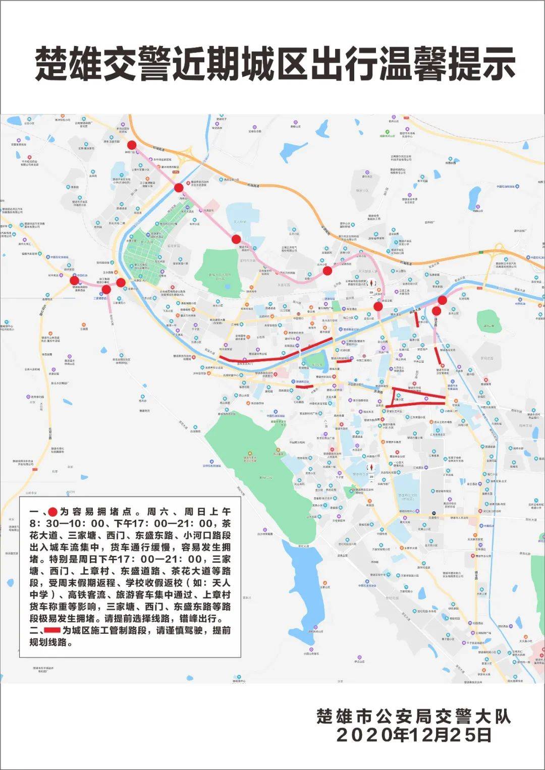 贡山县总人口有多少人口_贡山县地图(3)