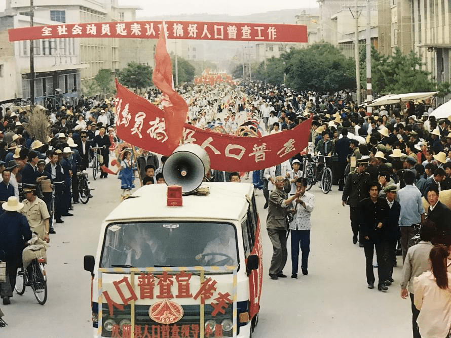 人口普查宣传车图片_人口普查宣传图片(3)