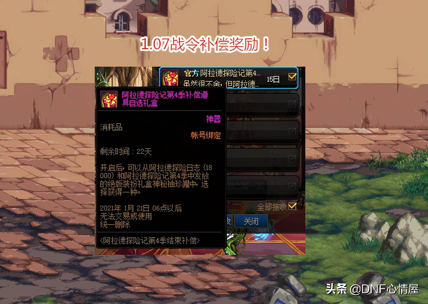 有大话西游私服找代理的吗;搭建个大话2私服游戏需要多久