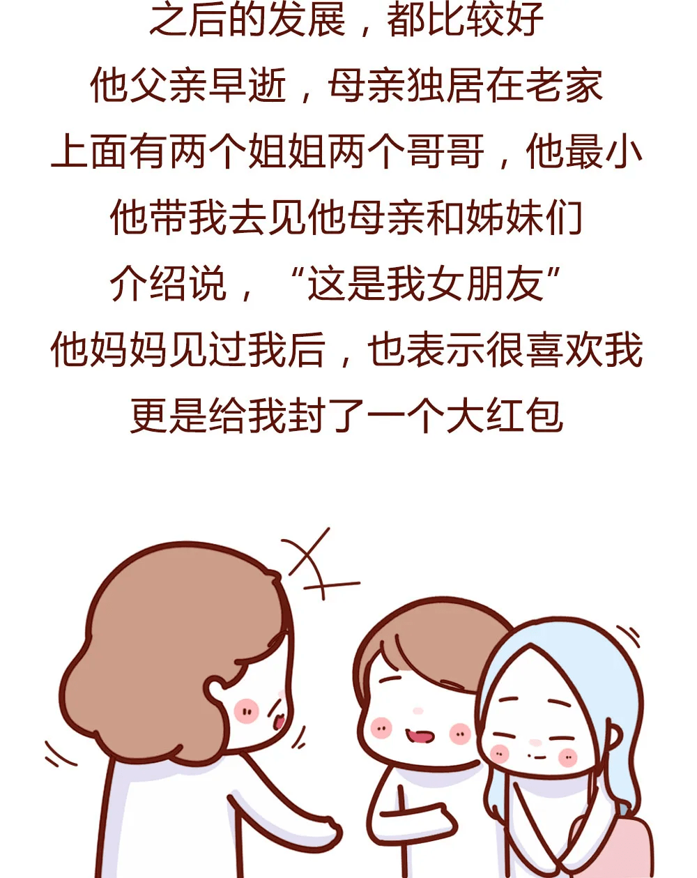 【泛亚电竞】
“二婚女人的真实履历 再婚不是你想爽就可以的!”(漫画)(图8) 【泛亚电竞】
“二婚女人的真实履历 再婚不是你想爽就可以的!”(漫画)(图8)