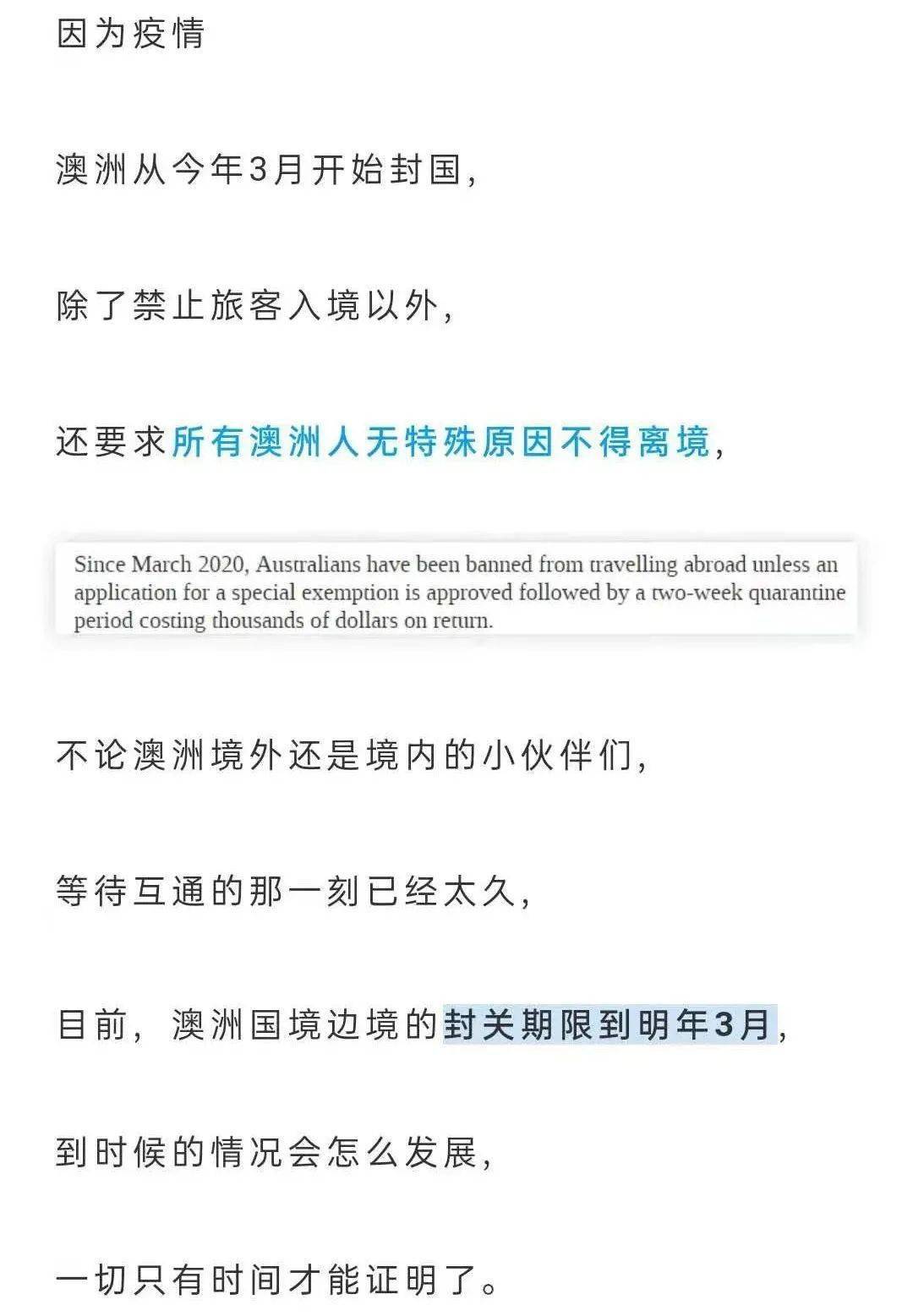 请问澳大利亚国家多少人口多少_澳大利亚人口分布图