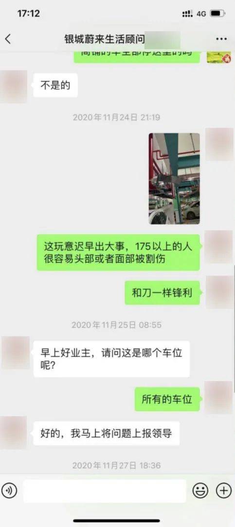 吓人无锡一地下停车场悬挂刀片真相到底是