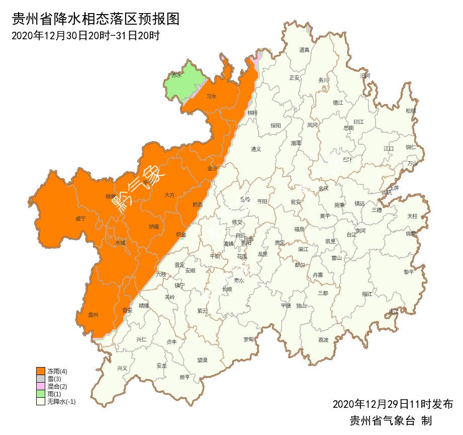 毕节2021年gdp_毕节地图(2)