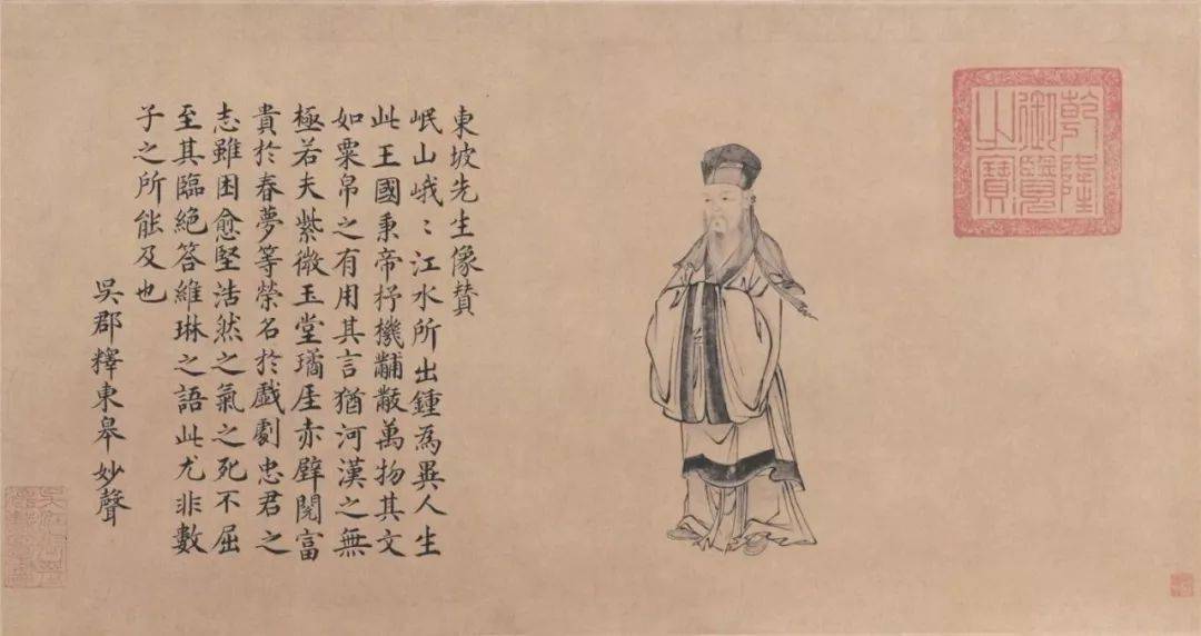 苏轼江城子有几首 e533ca4973554cabbf8975278f430c32.jpeg