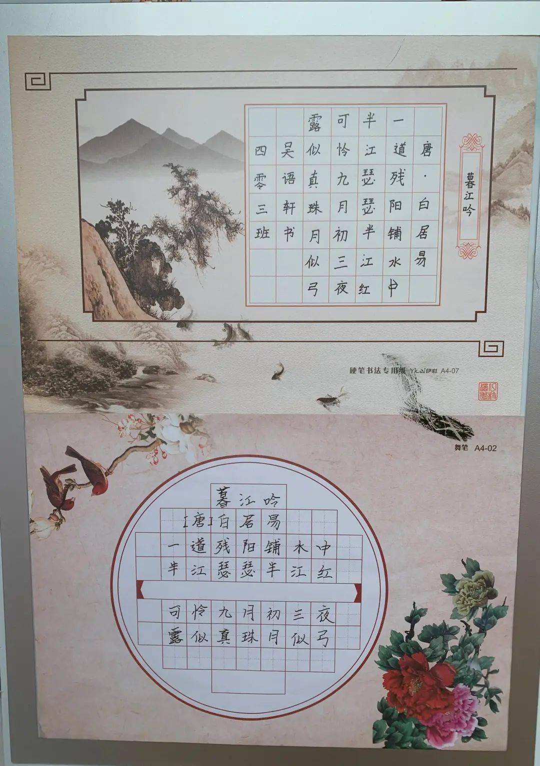 什么绽放四字成语_半三足什么的四字成语(2)