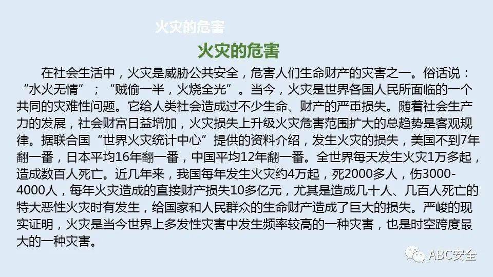 不服曲谱_不服就干的图片(3)