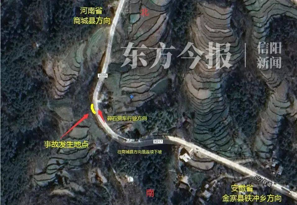 信阳市发布商城县8死11伤交通事故报告建议对部分公职人员给予党纪
