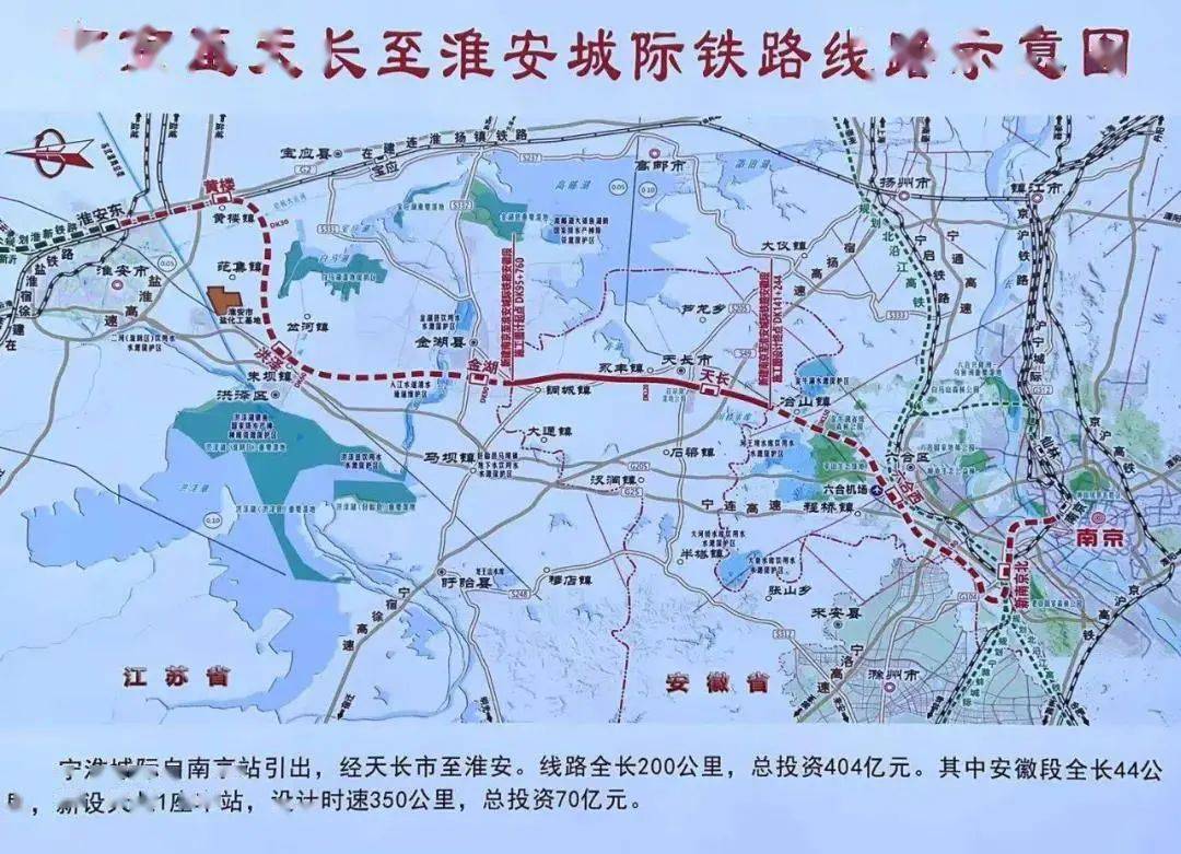 重磅途经定远设定远东站总投资294亿元这条高铁今天重磅开工