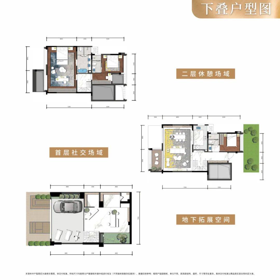 佳乐·悠南山丨半山叠院面市&经典老爷车展