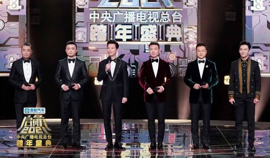 《啟航2021——中央廣播電視總臺跨年盛典》 時代擔當彰顯中國力量 娛樂 第1張