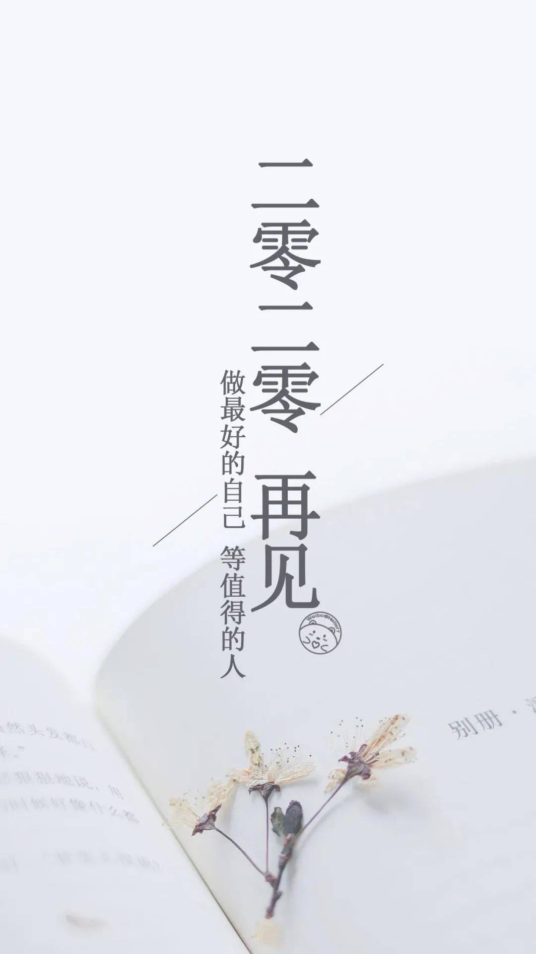 百看不厌的手机壁纸，爱了！