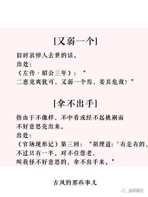 什么不犹成语_一什么不什么成语(3)