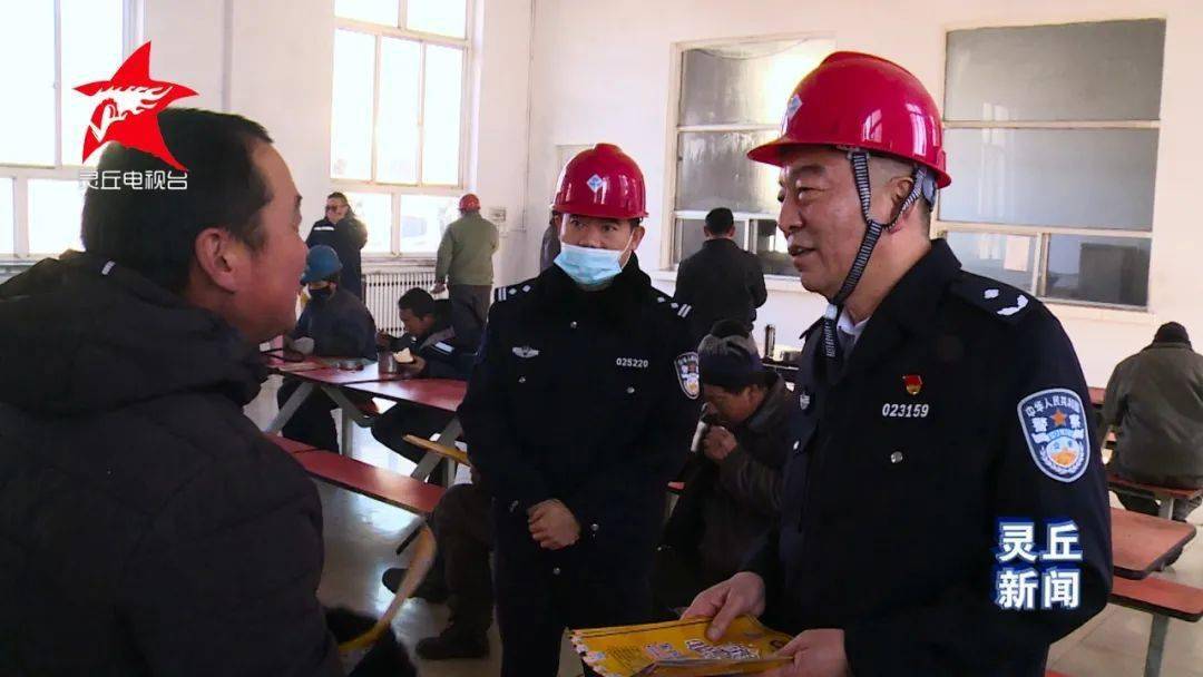 县公安局组织开展防范电信诈骗宣传活动和安全生产检查