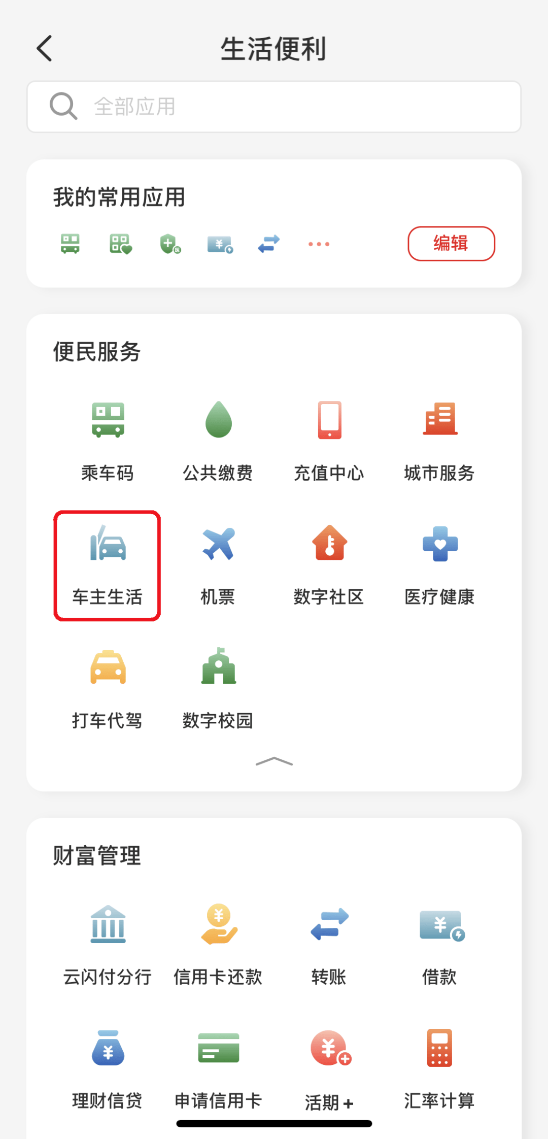 1146d1e9d7e74628827d47cc9378a0f9.png
